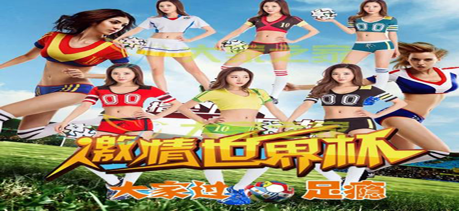 豪门平台导航指引